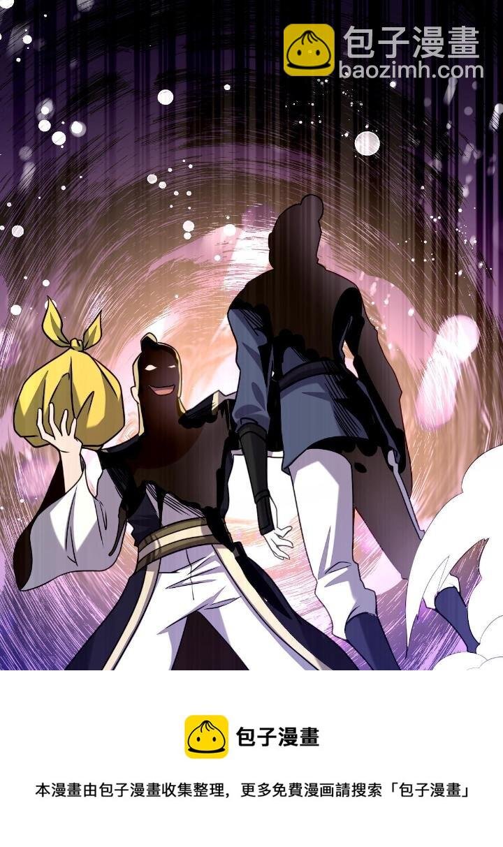 2 师妹天赋卓绝