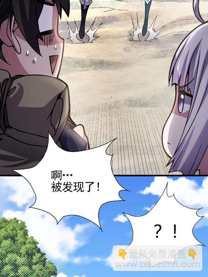 2 师妹天赋卓绝