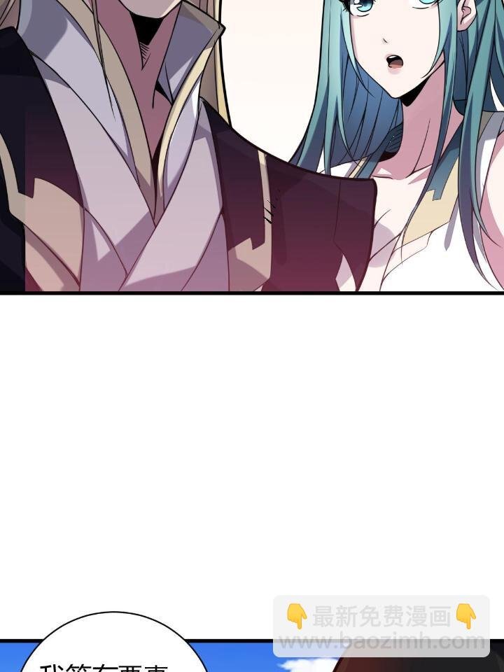 2 师妹天赋卓绝