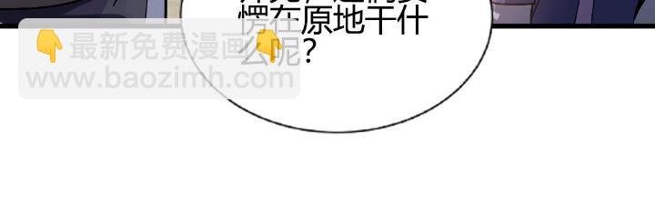 2 师妹天赋卓绝
