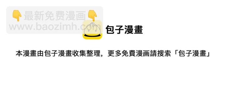 3 拜访五莲剑宗