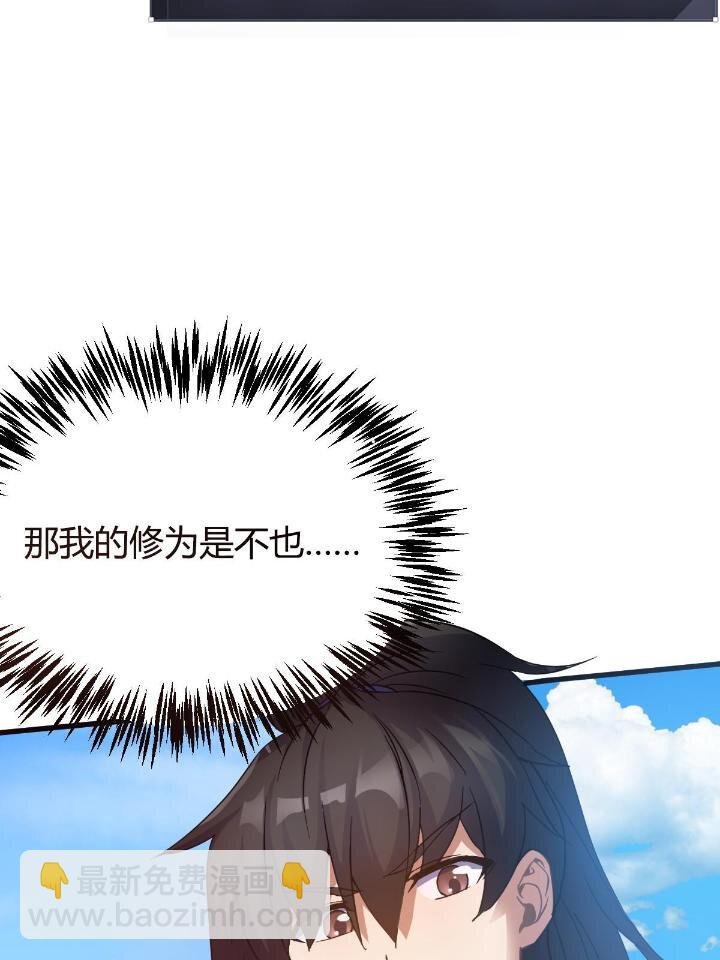 3 拜访五莲剑宗