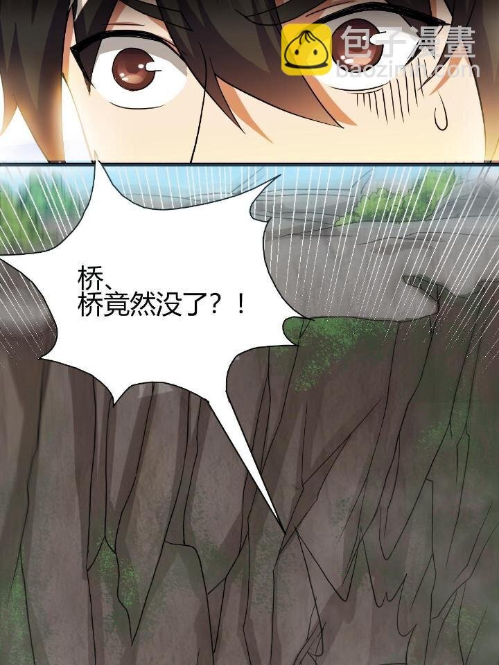 3 拜访五莲剑宗
