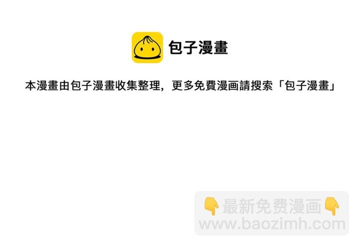 3 拜访五莲剑宗