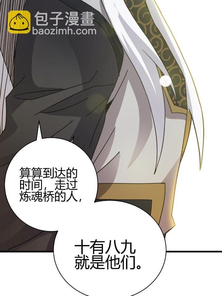 3 拜访五莲剑宗