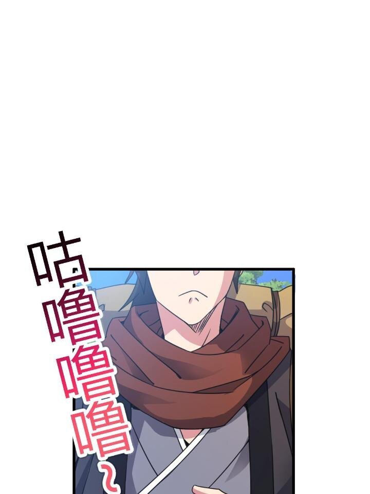 3 拜访五莲剑宗