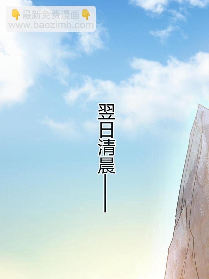 4 师妹被盯上了