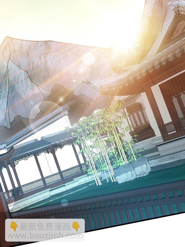 4 师妹被盯上了