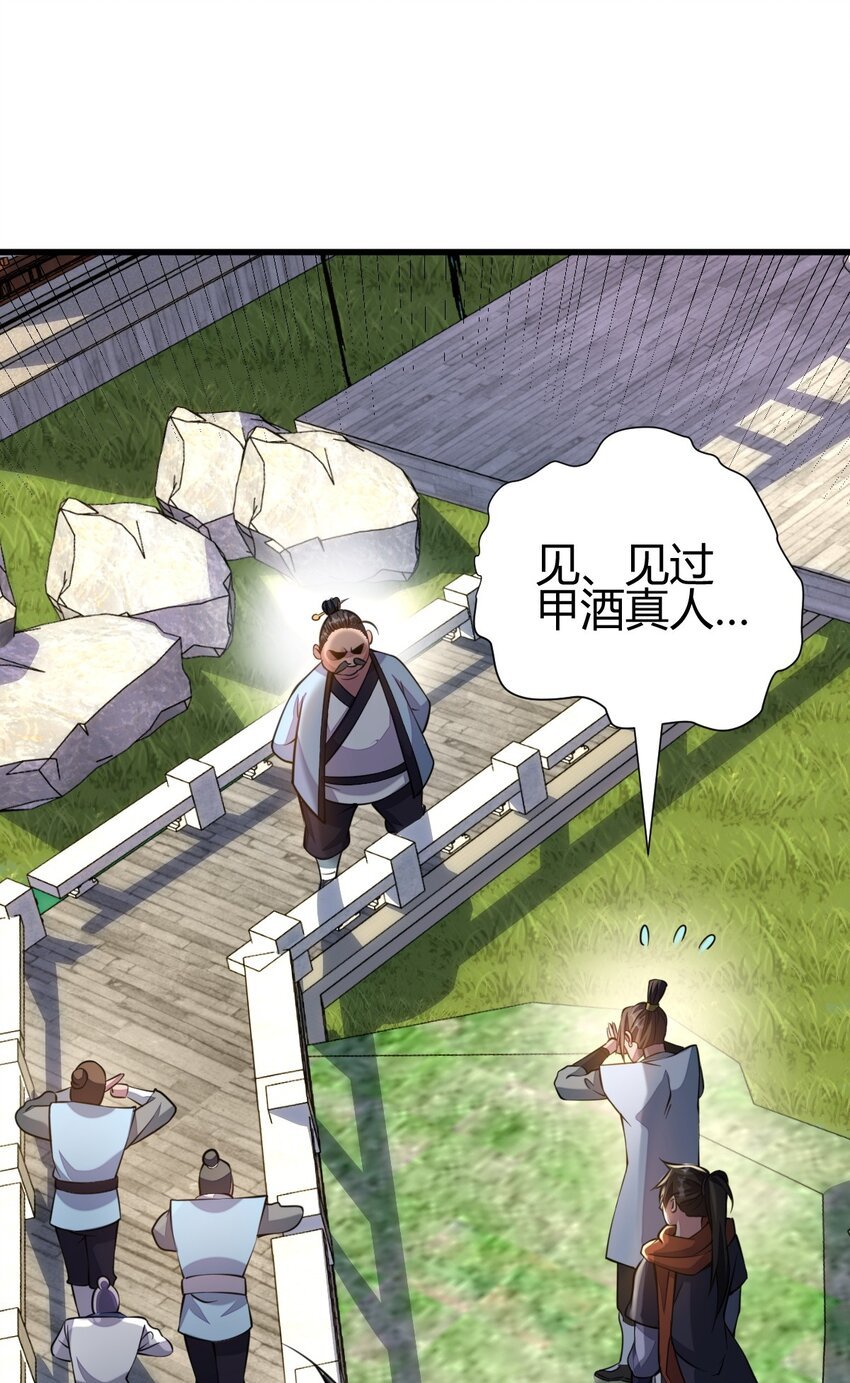 5 珍奇玲珑局