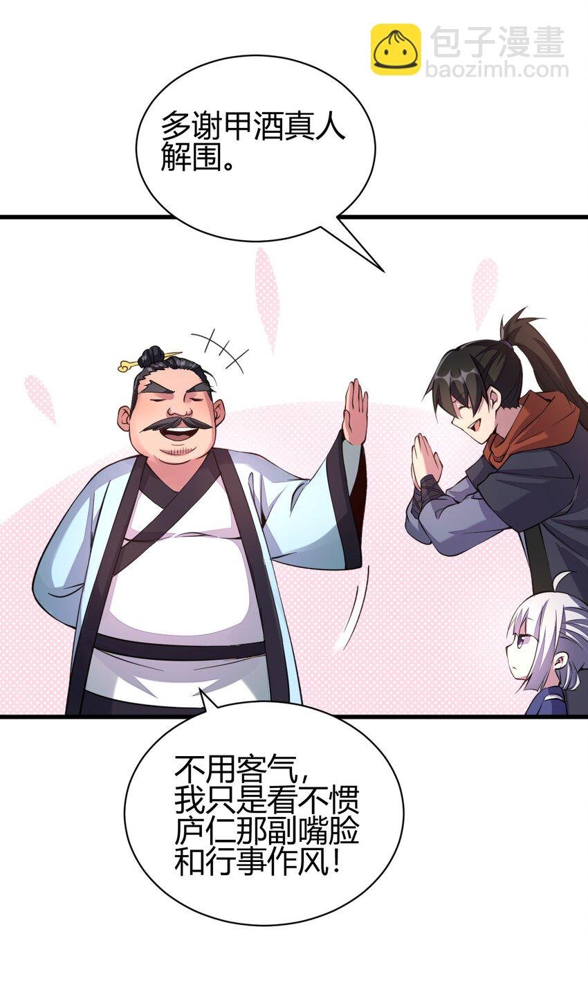 5 珍奇玲珑局