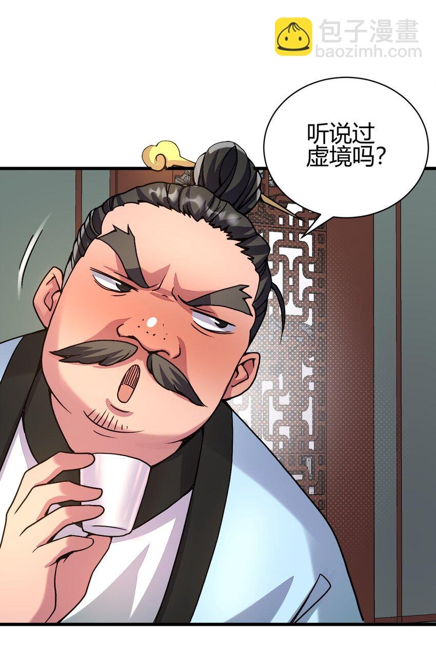 5 珍奇玲珑局