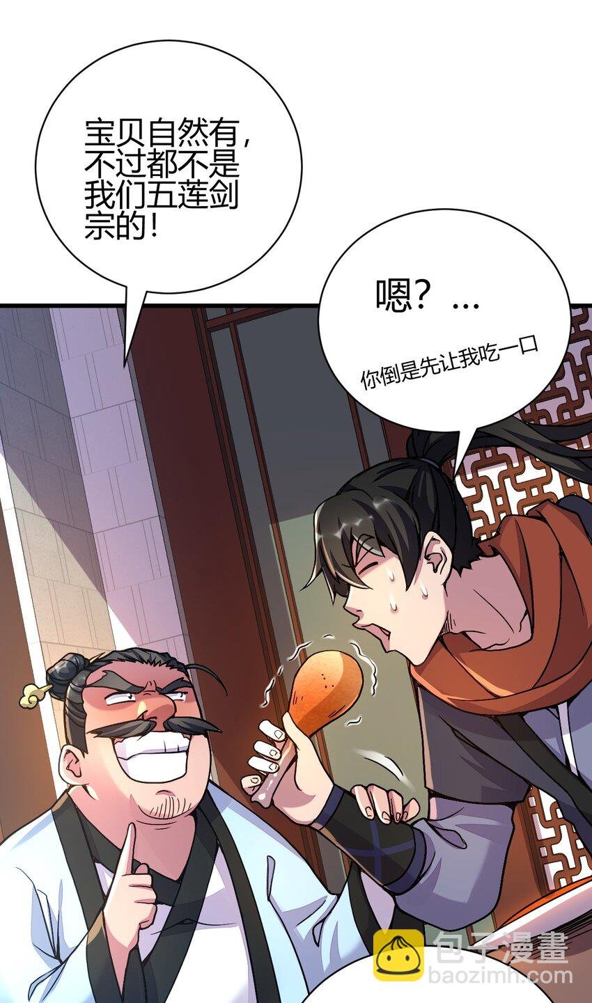 5 珍奇玲珑局
