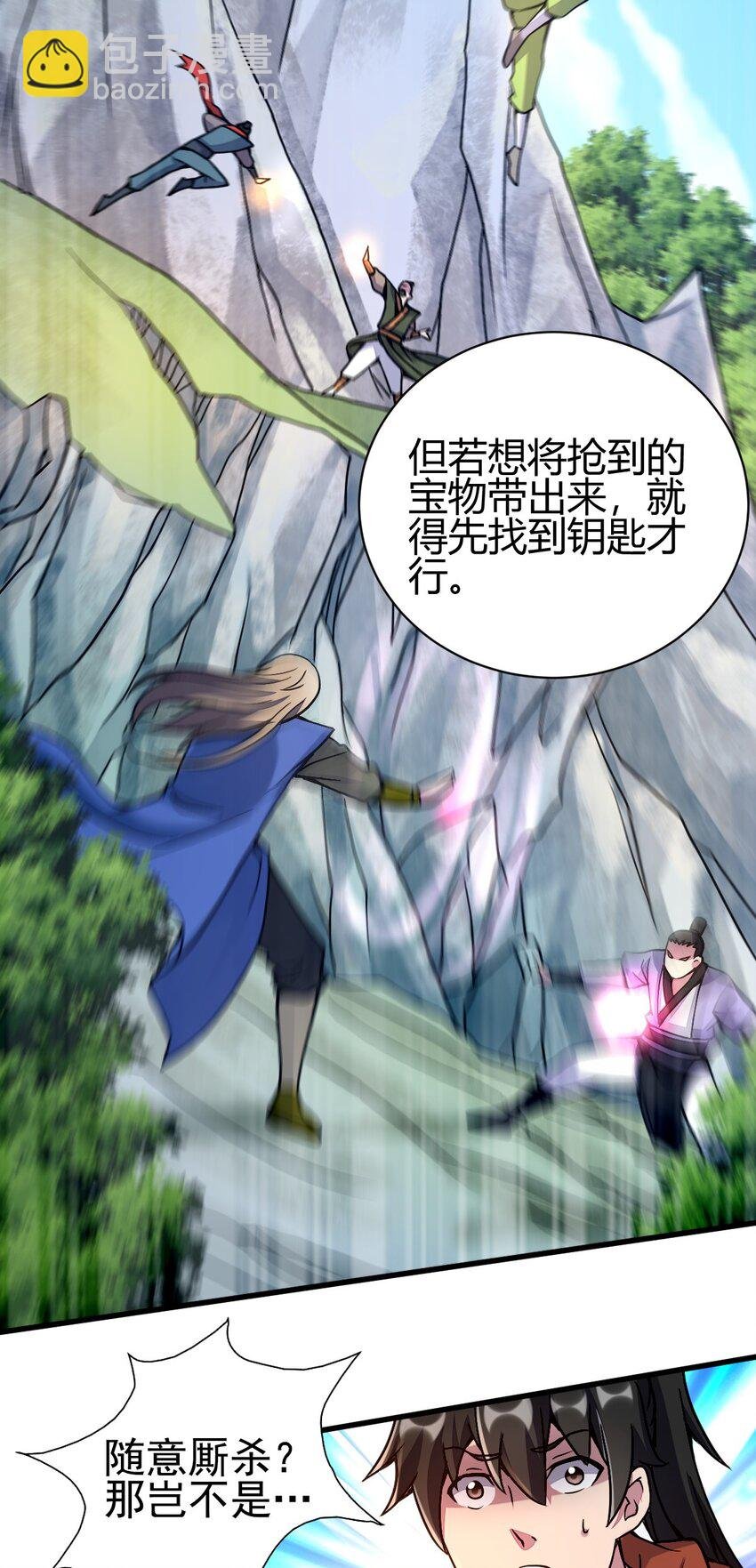 5 珍奇玲珑局