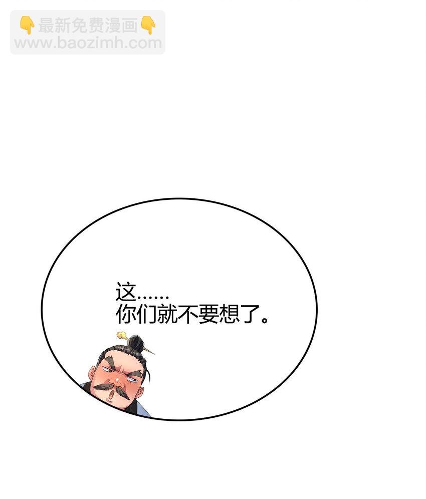 5 珍奇玲珑局