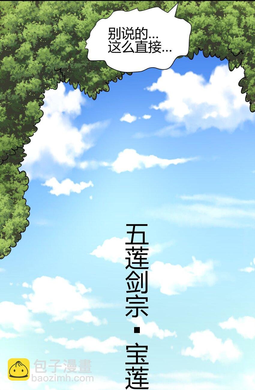 5 珍奇玲珑局