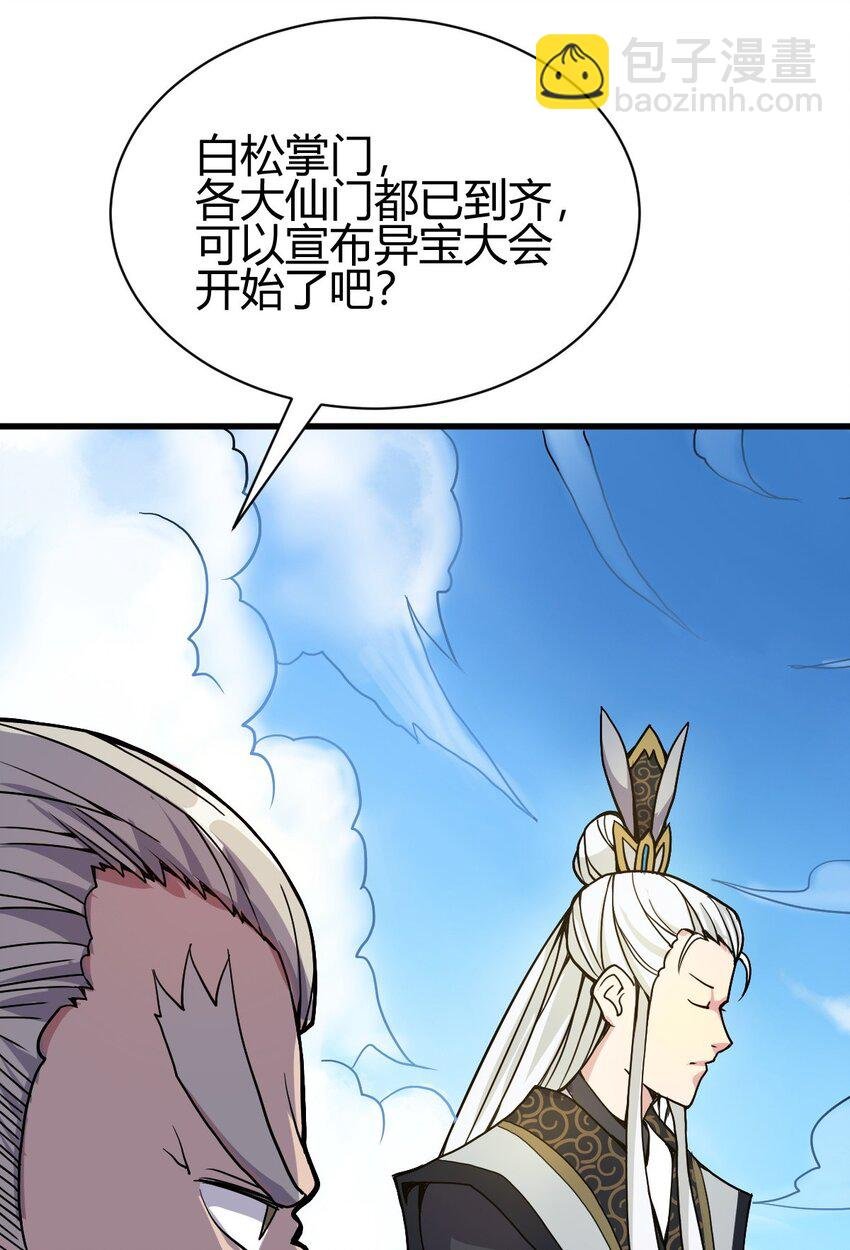 6 天选之人