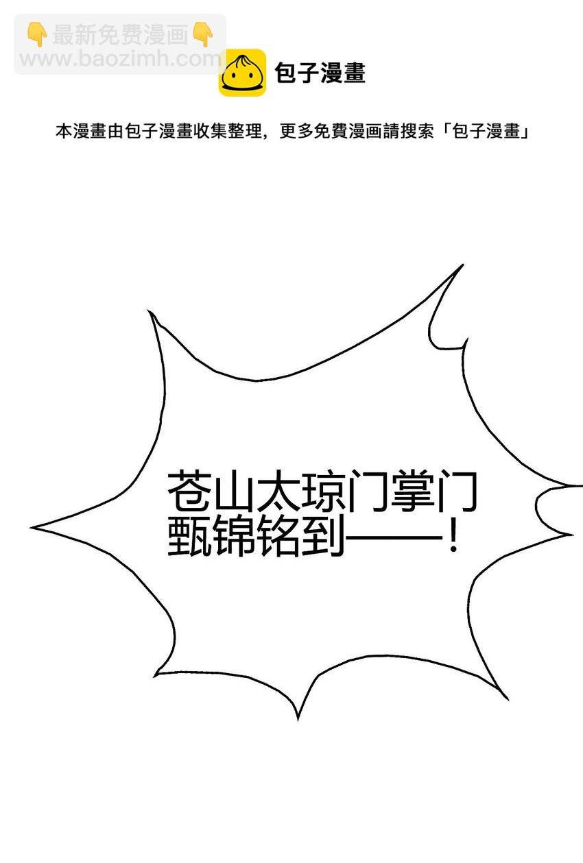 6 天选之人