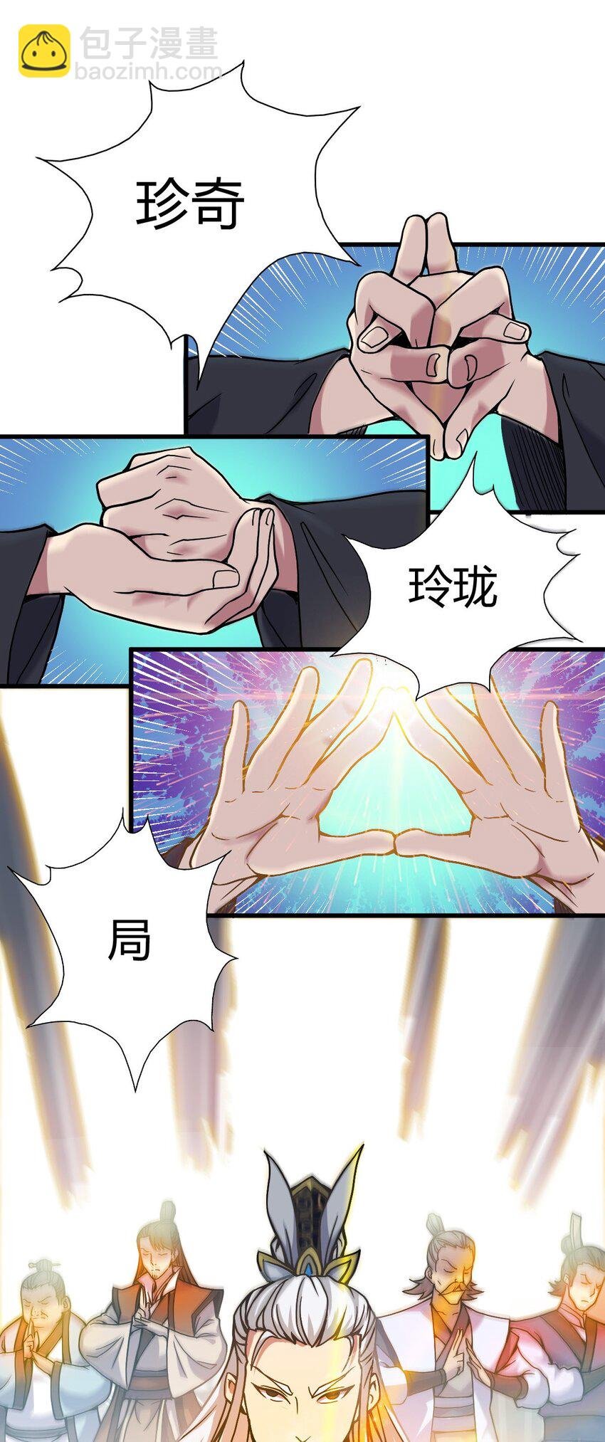 6 天选之人
