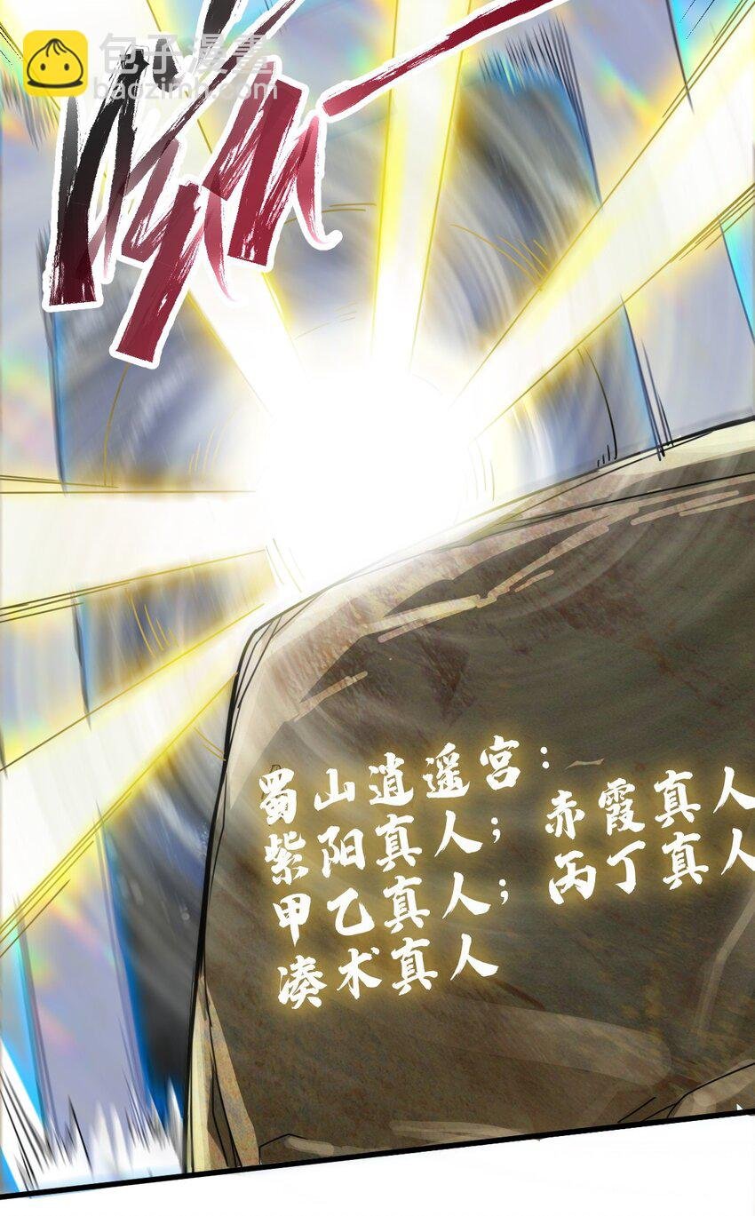 6 天选之人