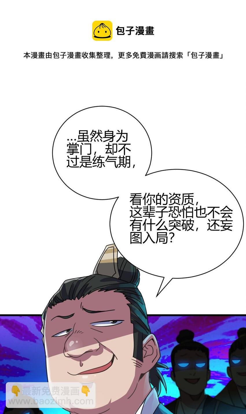 6 天选之人