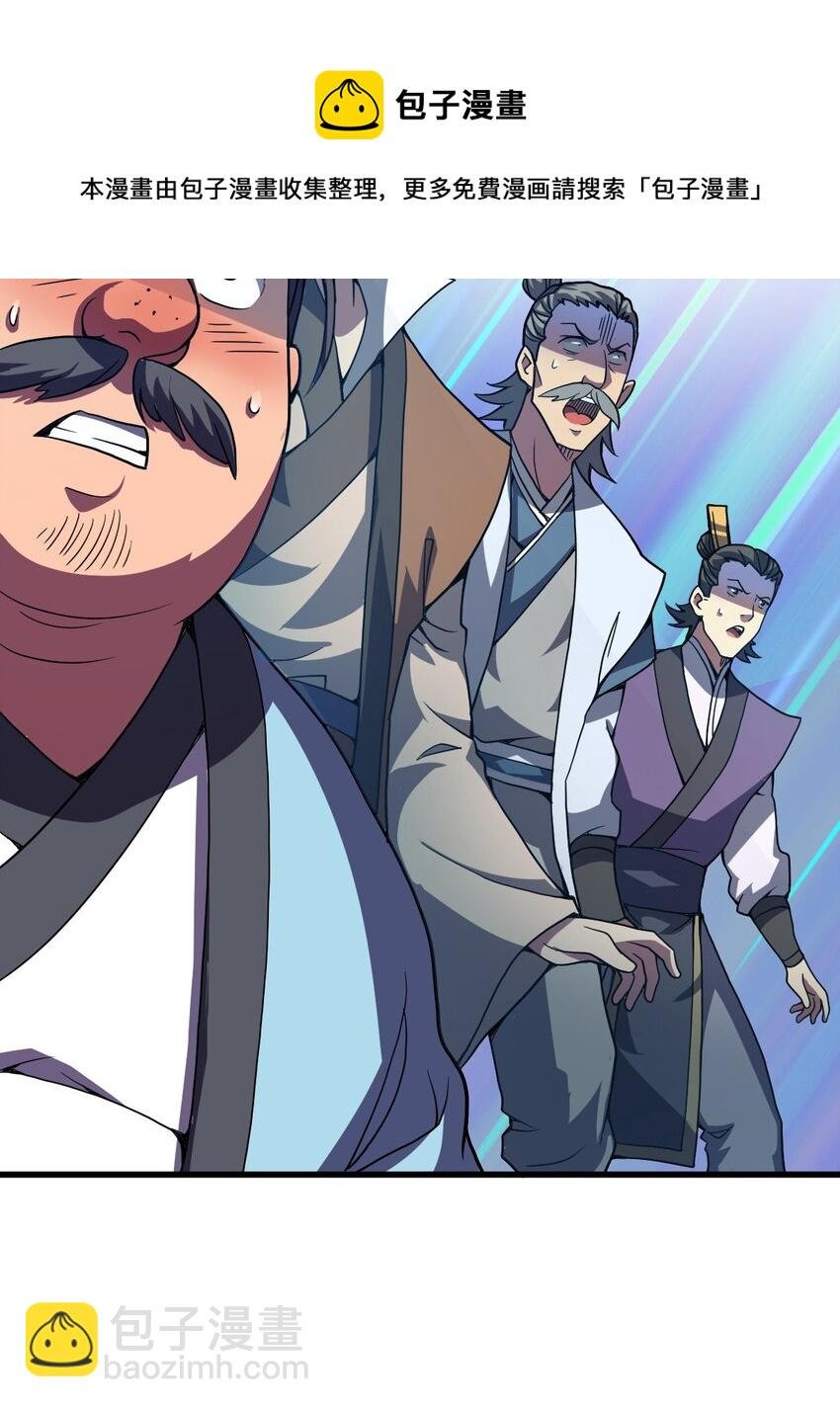 6 天选之人