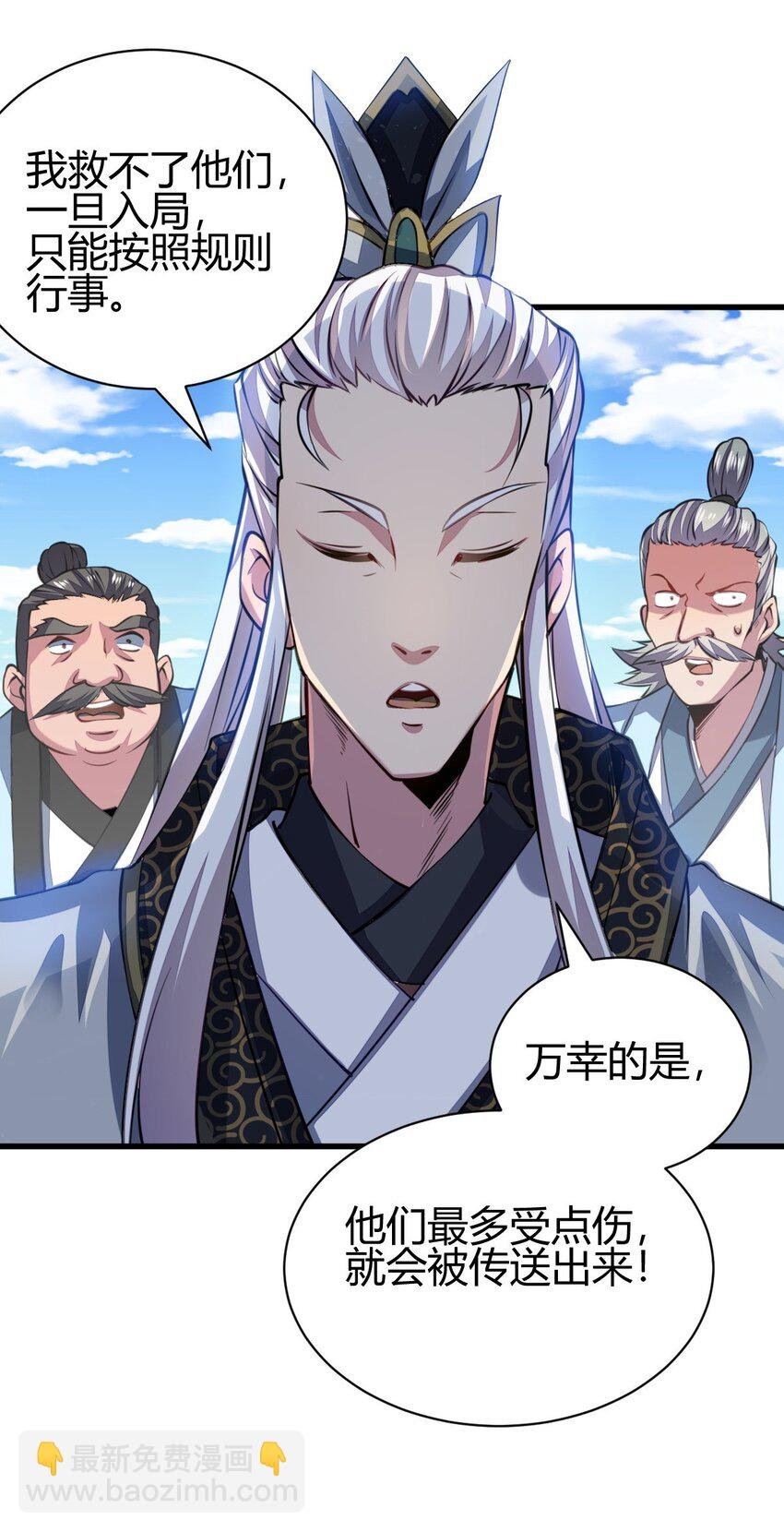 7 脱离大部队