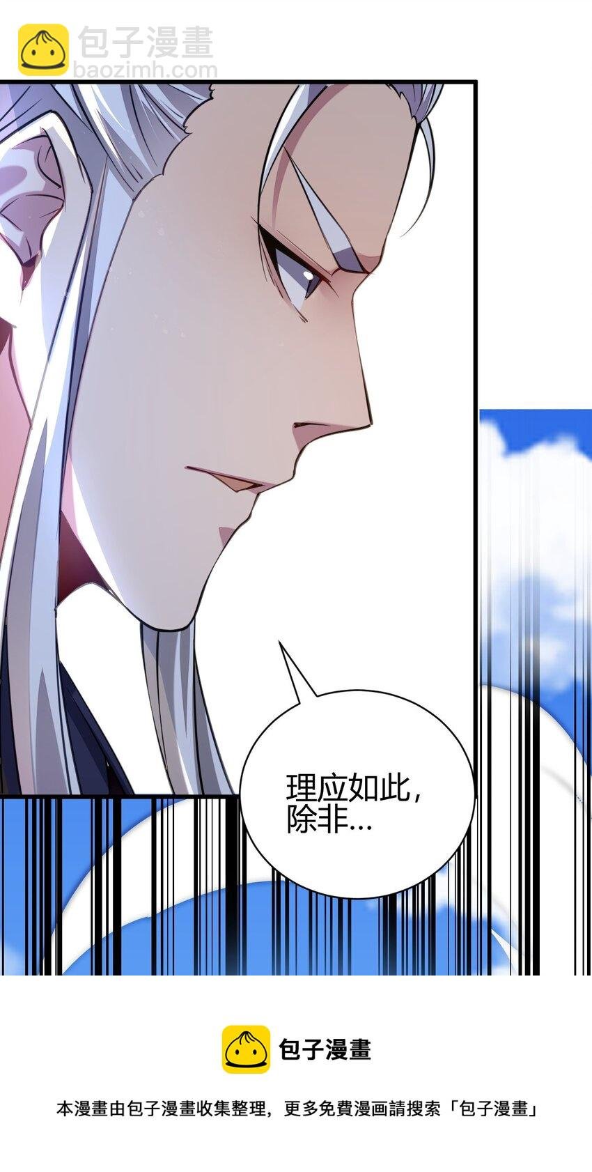 7 脱离大部队