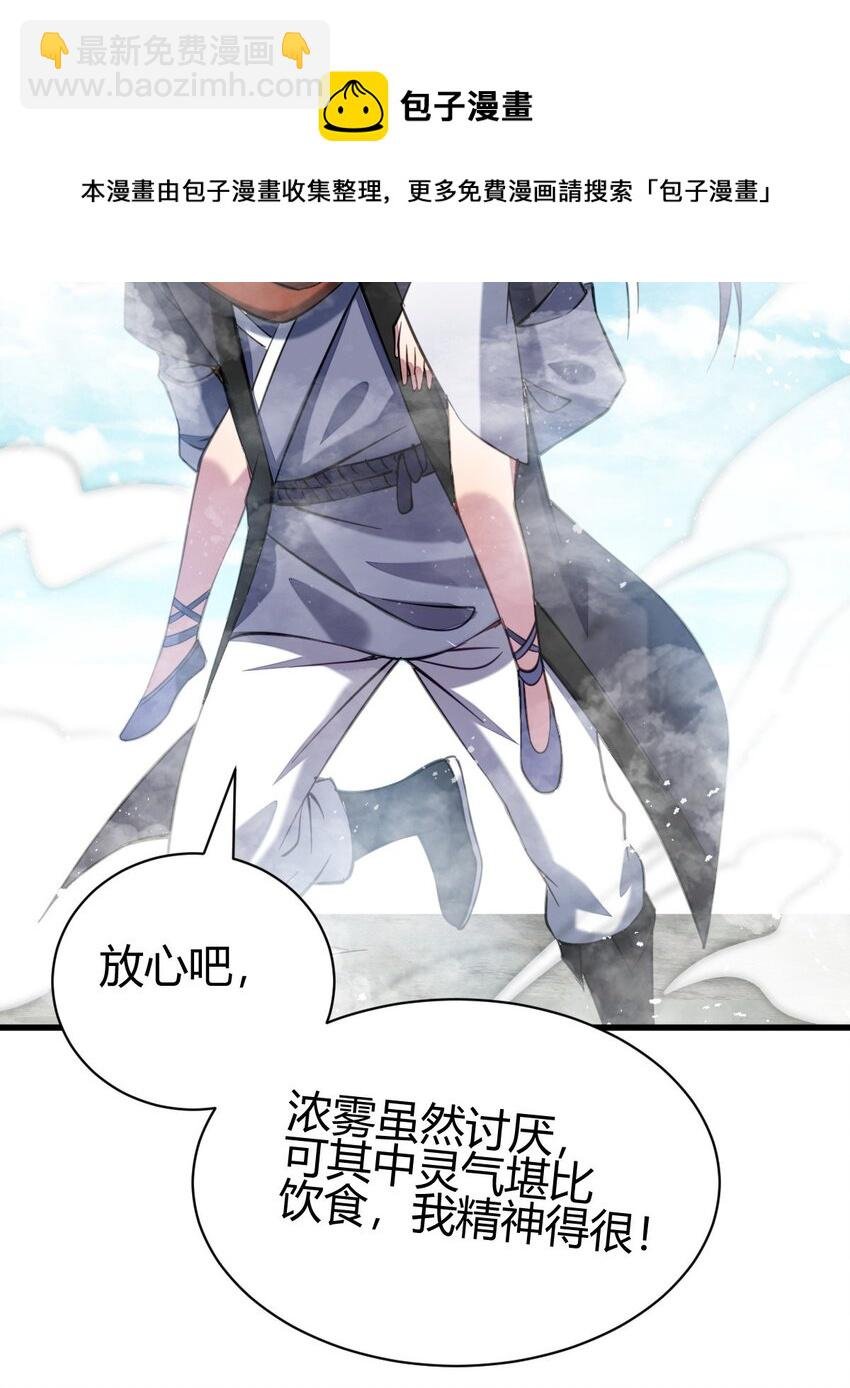7 脱离大部队