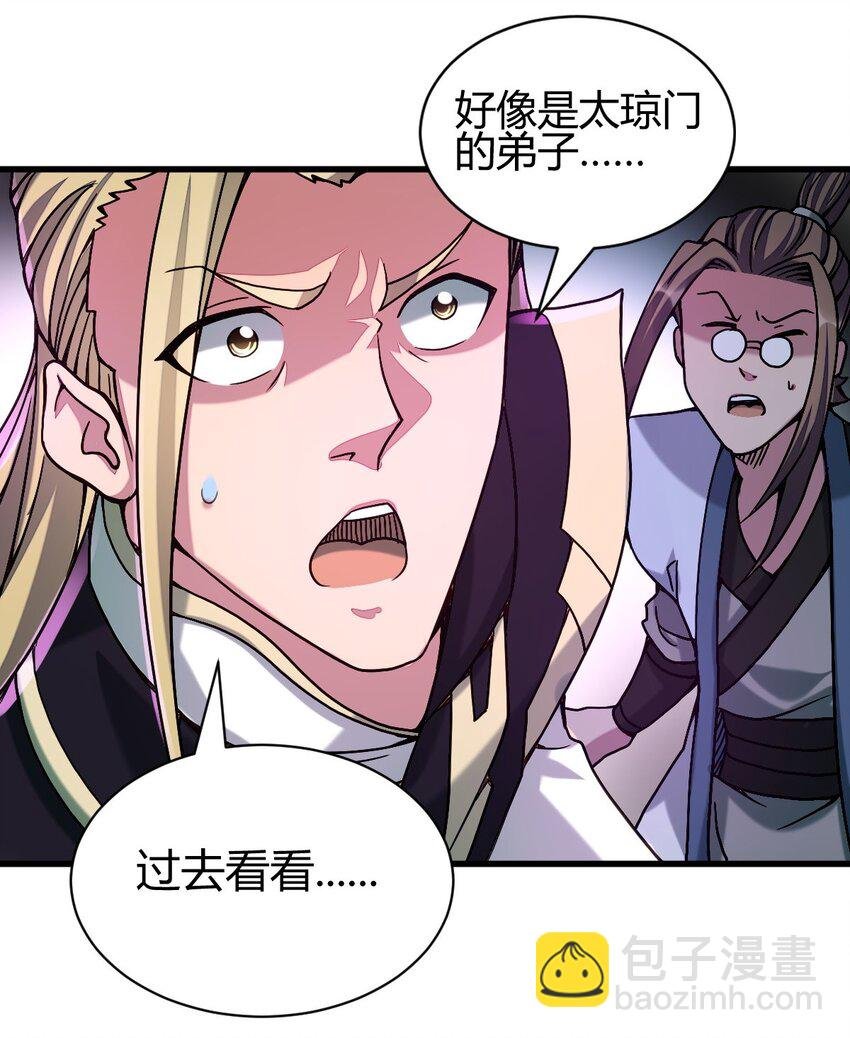 7 脱离大部队