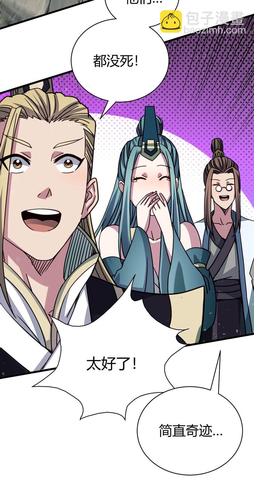 7 脱离大部队