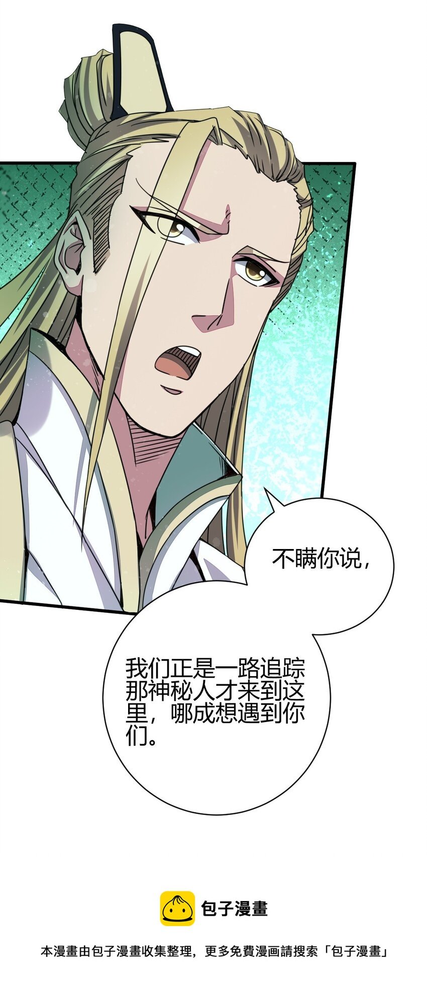 7 脱离大部队