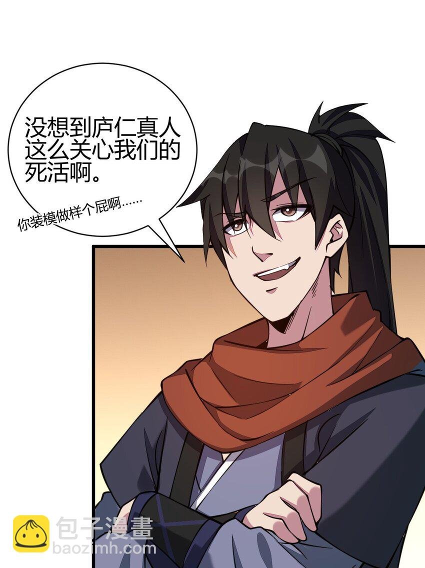 7 脱离大部队