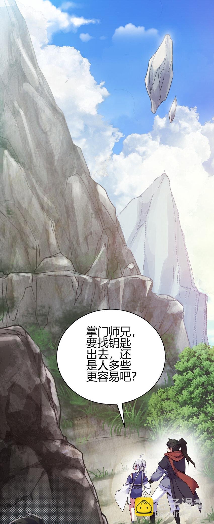 8 陷阱