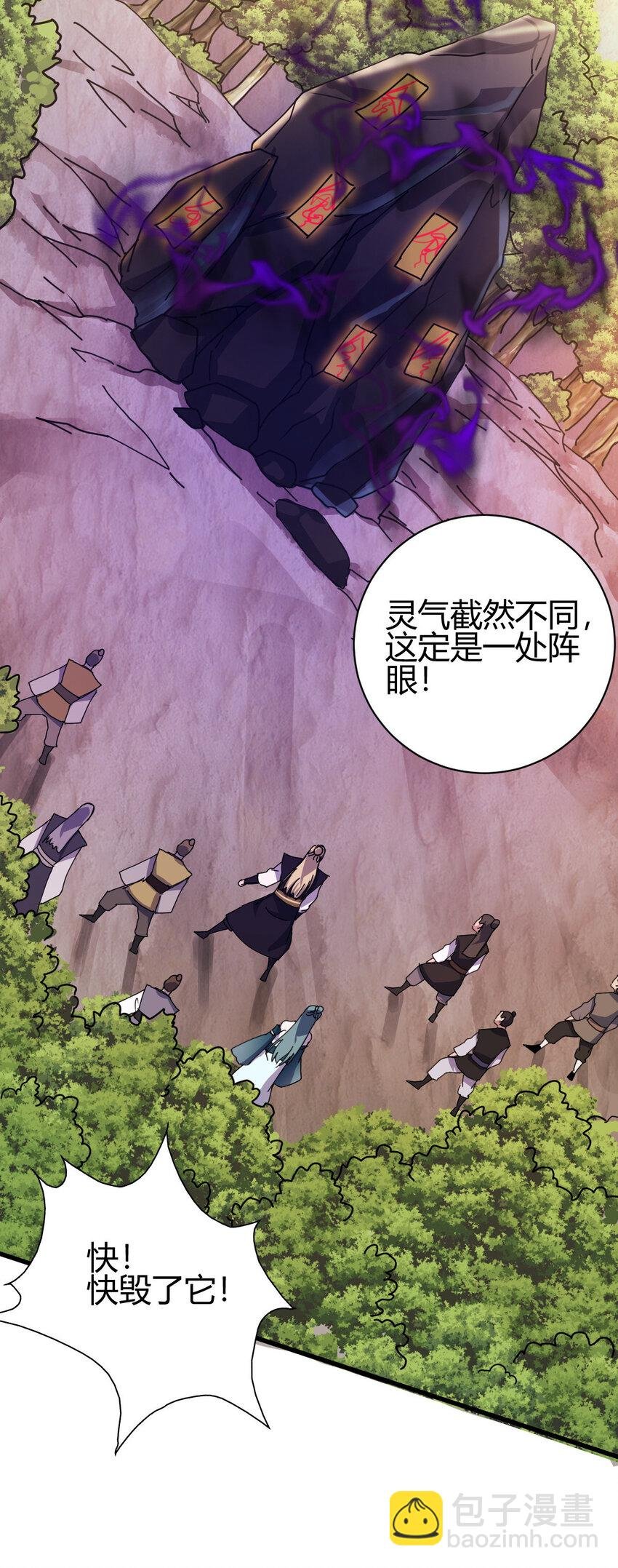 8 陷阱