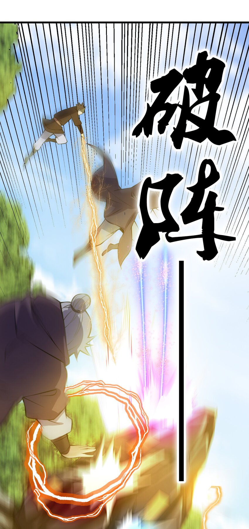 8 陷阱