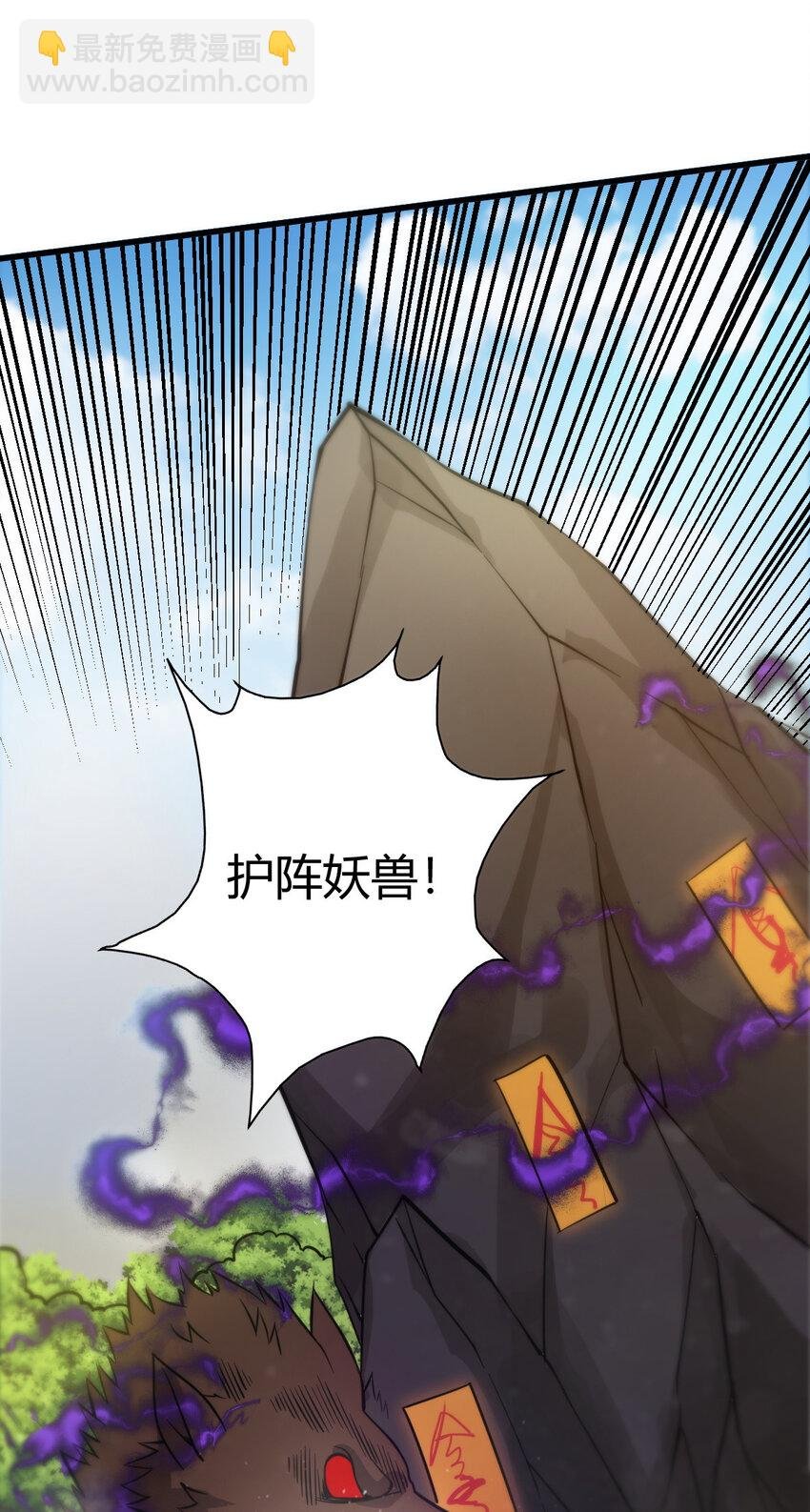 8 陷阱