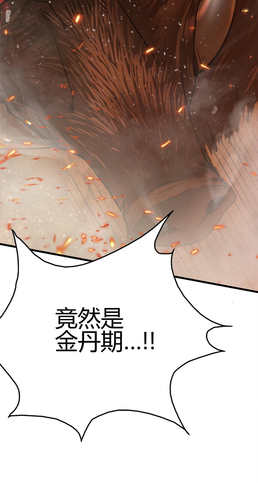 8 陷阱