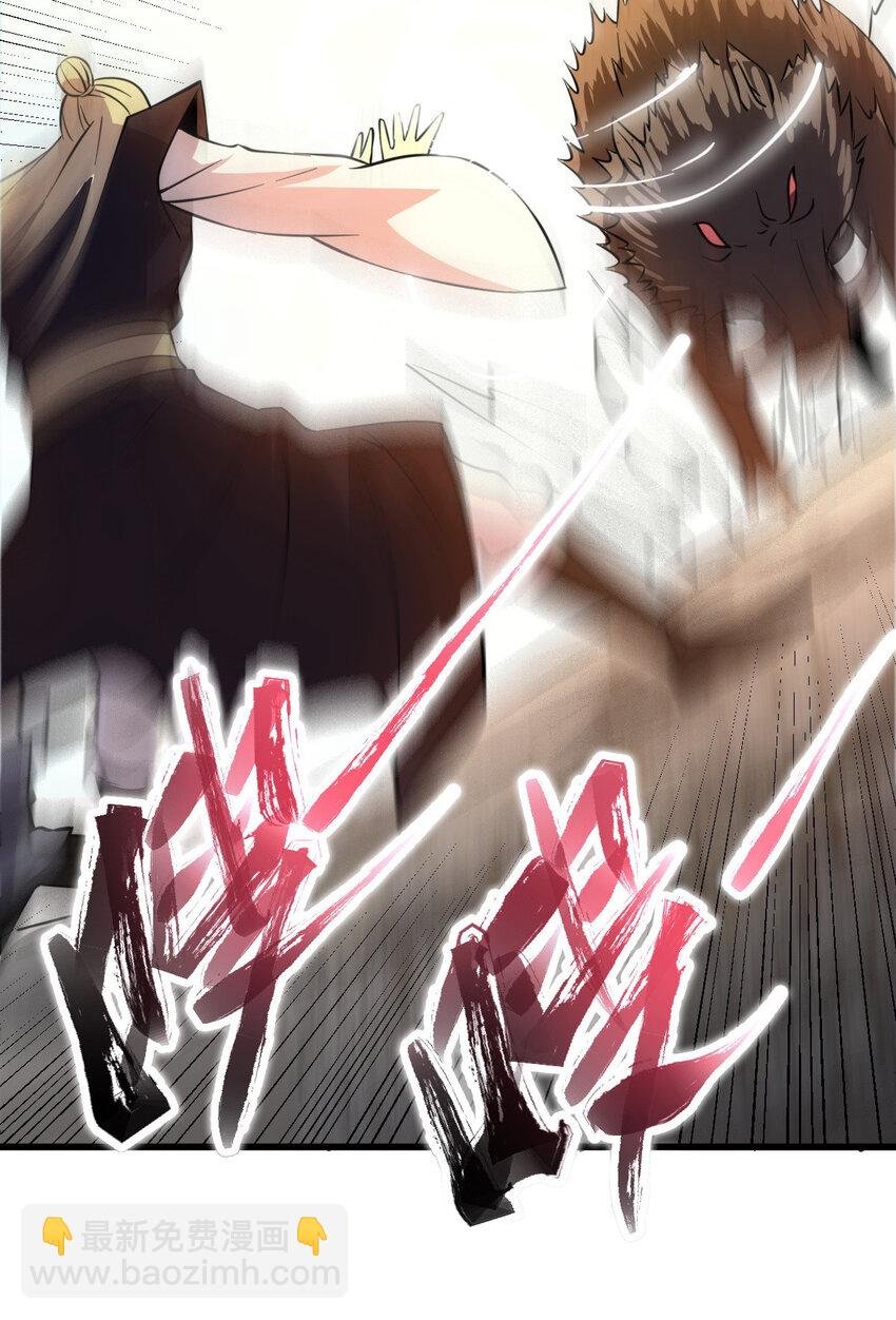 8 陷阱