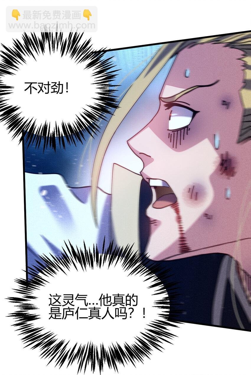 9 被识破