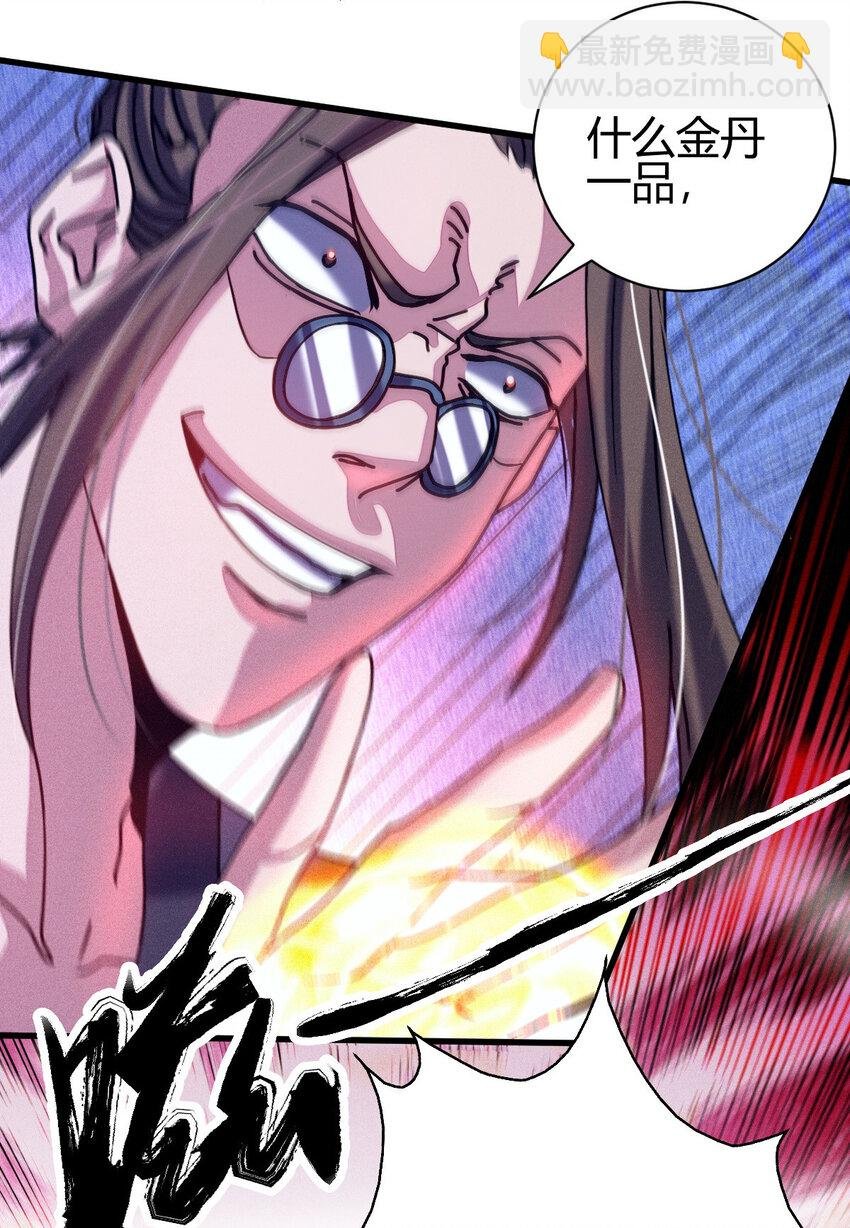 9 被识破