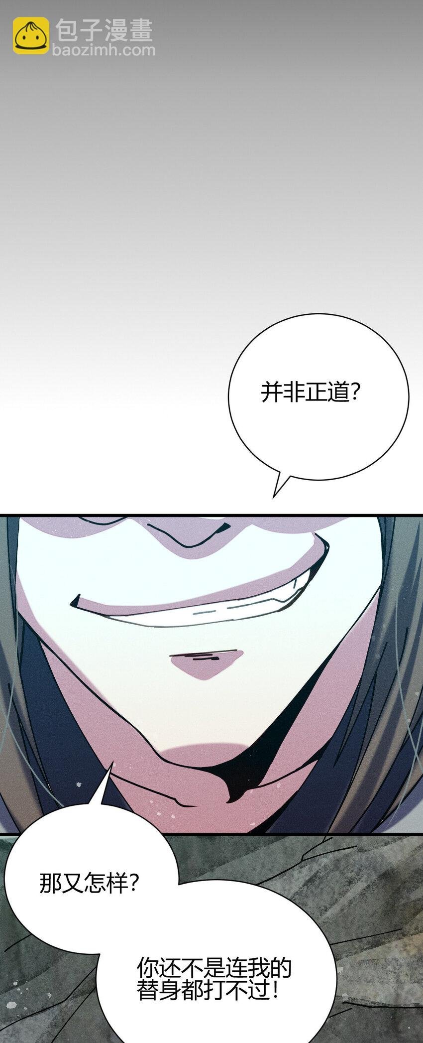 9 被识破