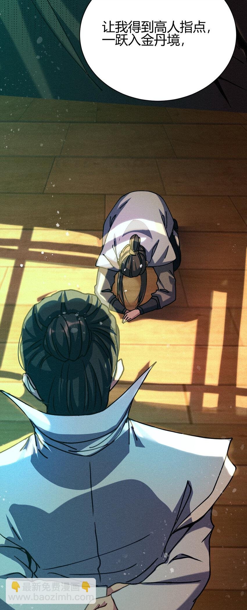 9 被识破