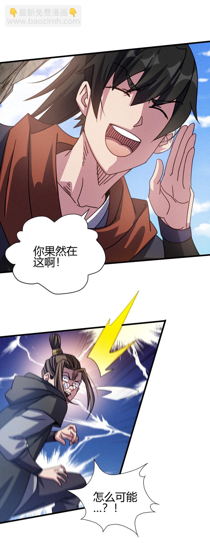 9 被识破