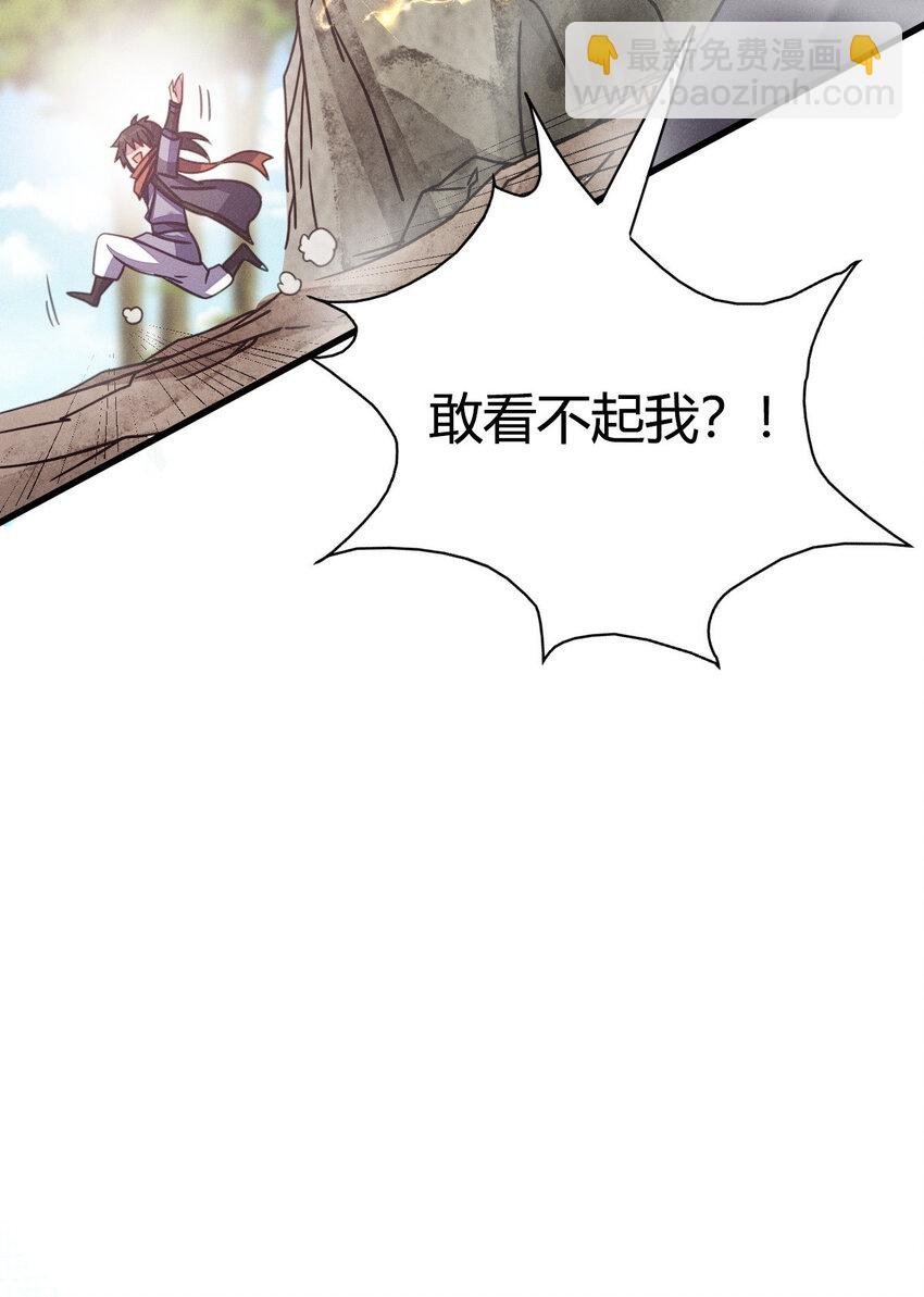 9 被识破