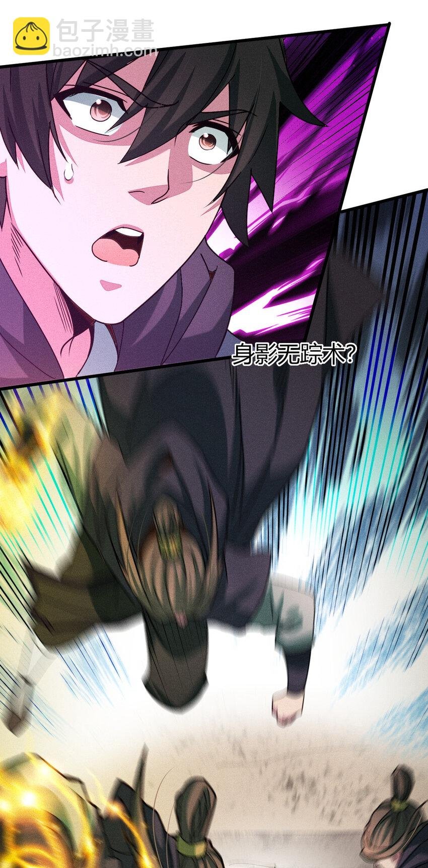 9 被识破