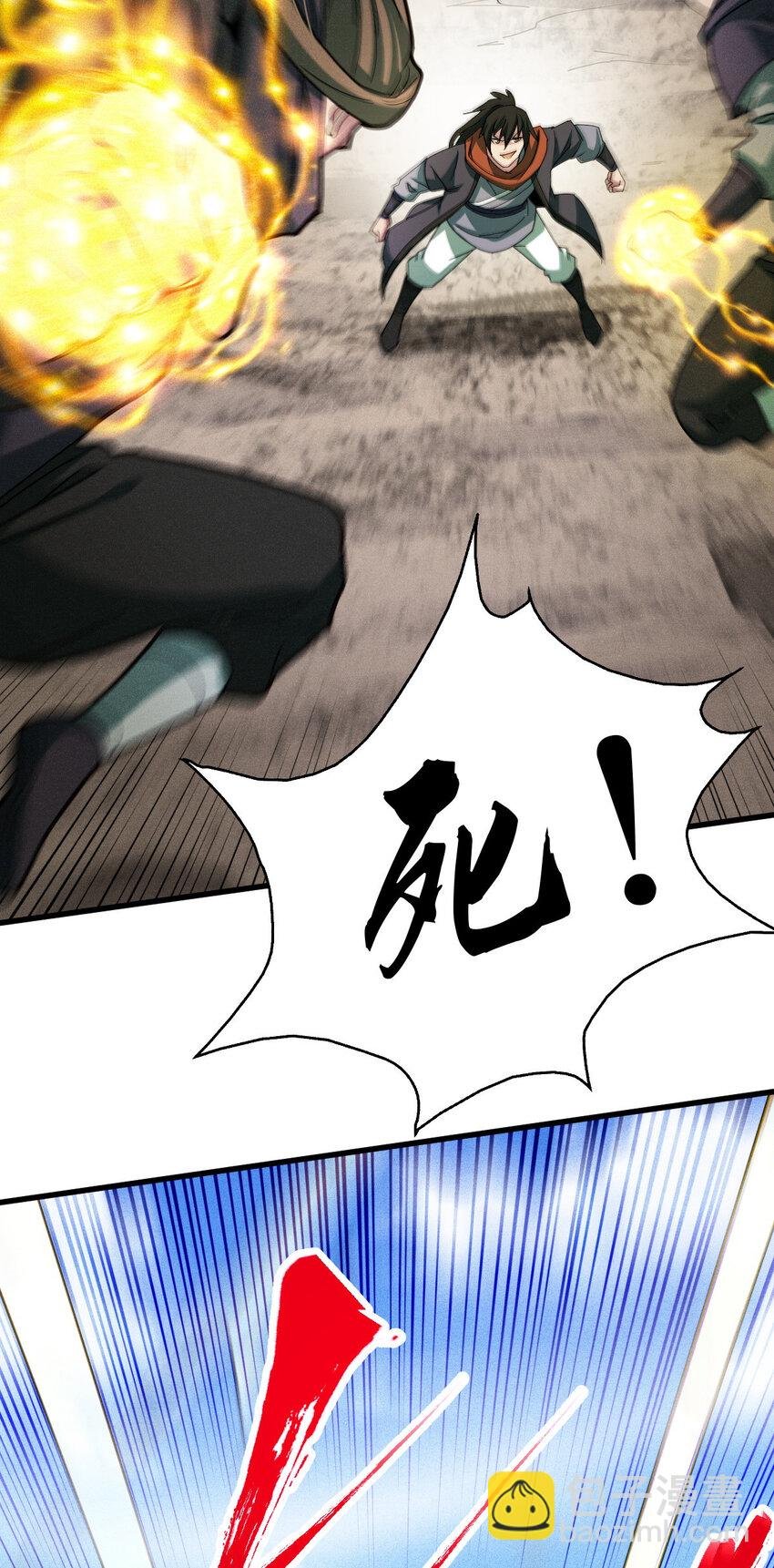 9 被识破