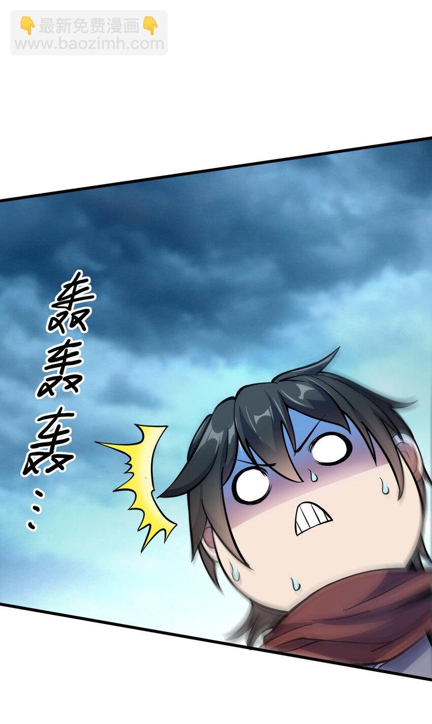 9 被识破