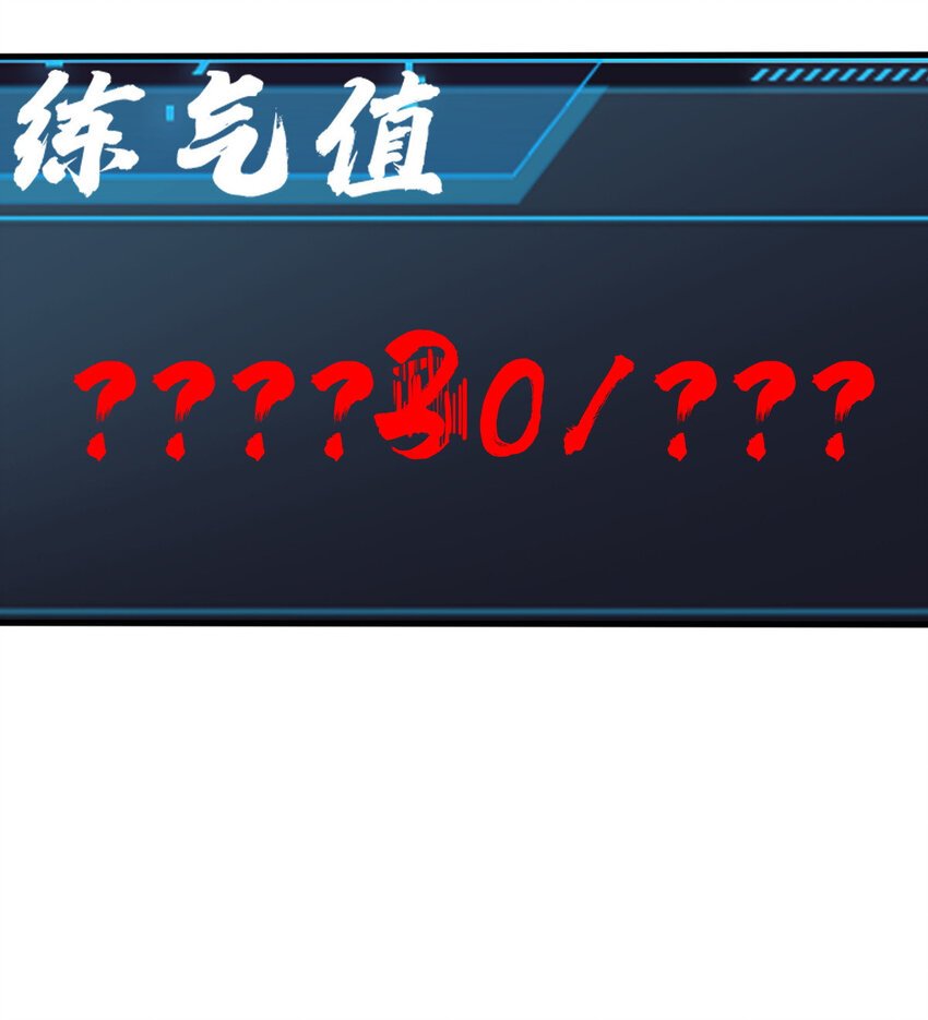 9 被识破