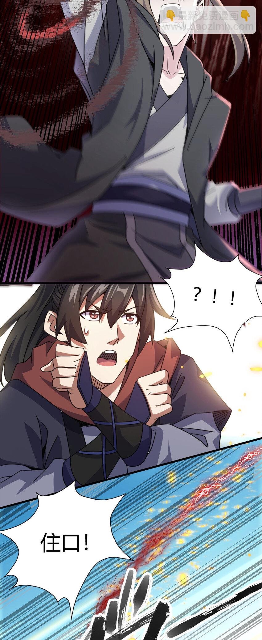 9 被识破