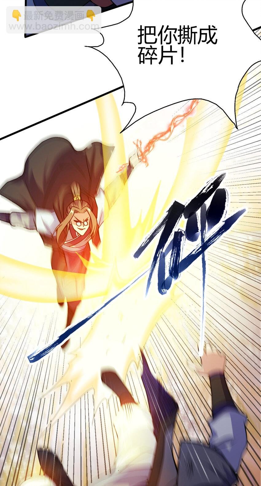 10 掌心雷